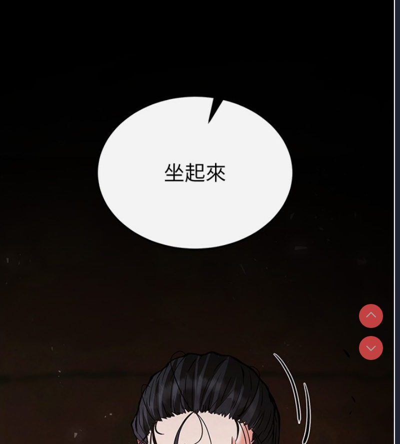 末日鵰堡