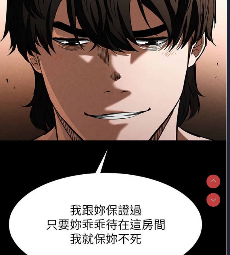 末日鵰堡