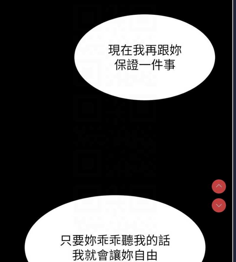 末日鵰堡