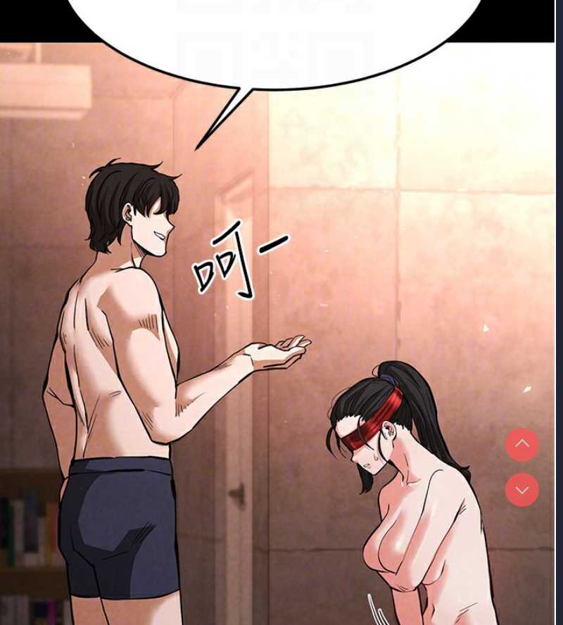 末日鵰堡
