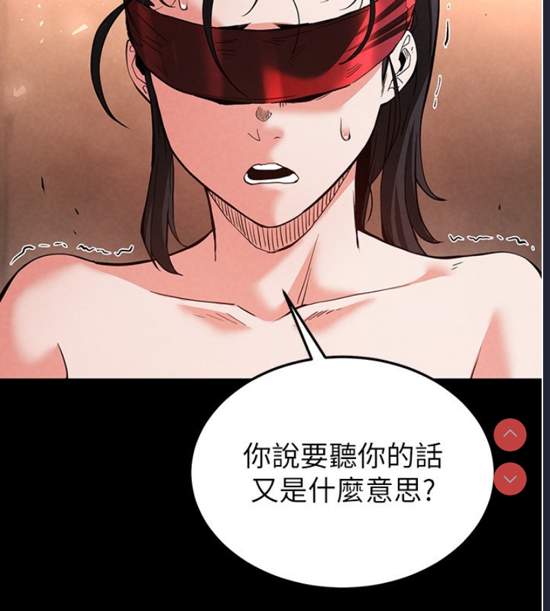 末日鵰堡