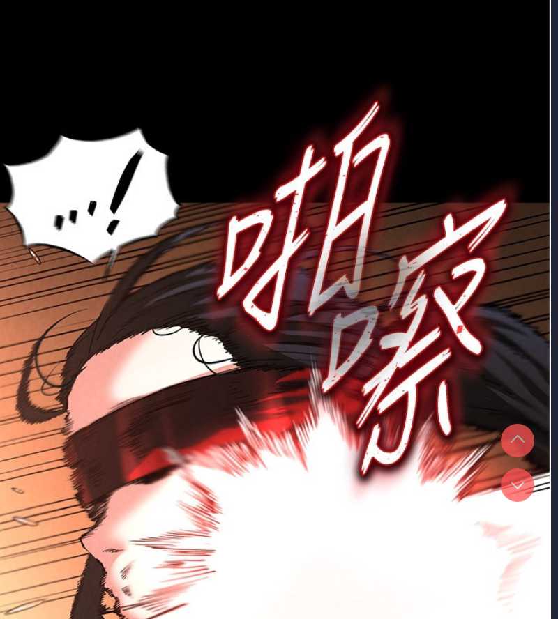 末日鵰堡