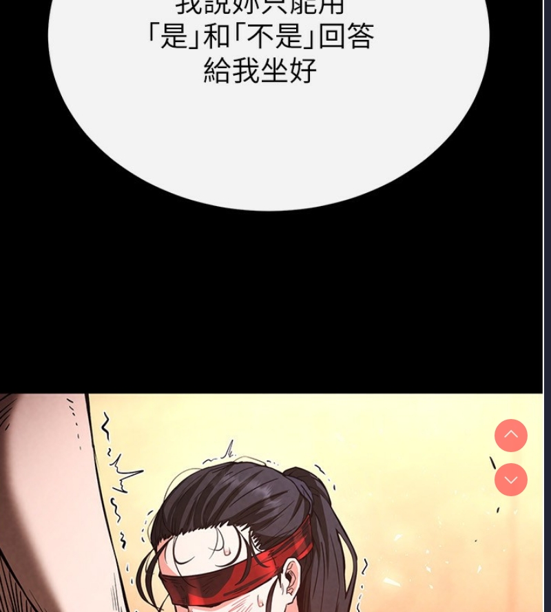 末日鵰堡
