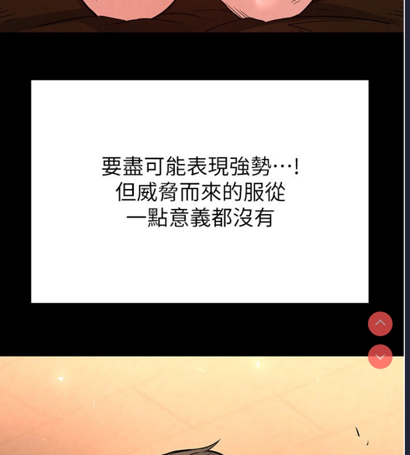 末日鵰堡