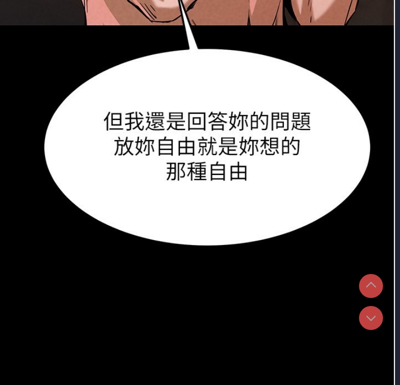 末日鵰堡