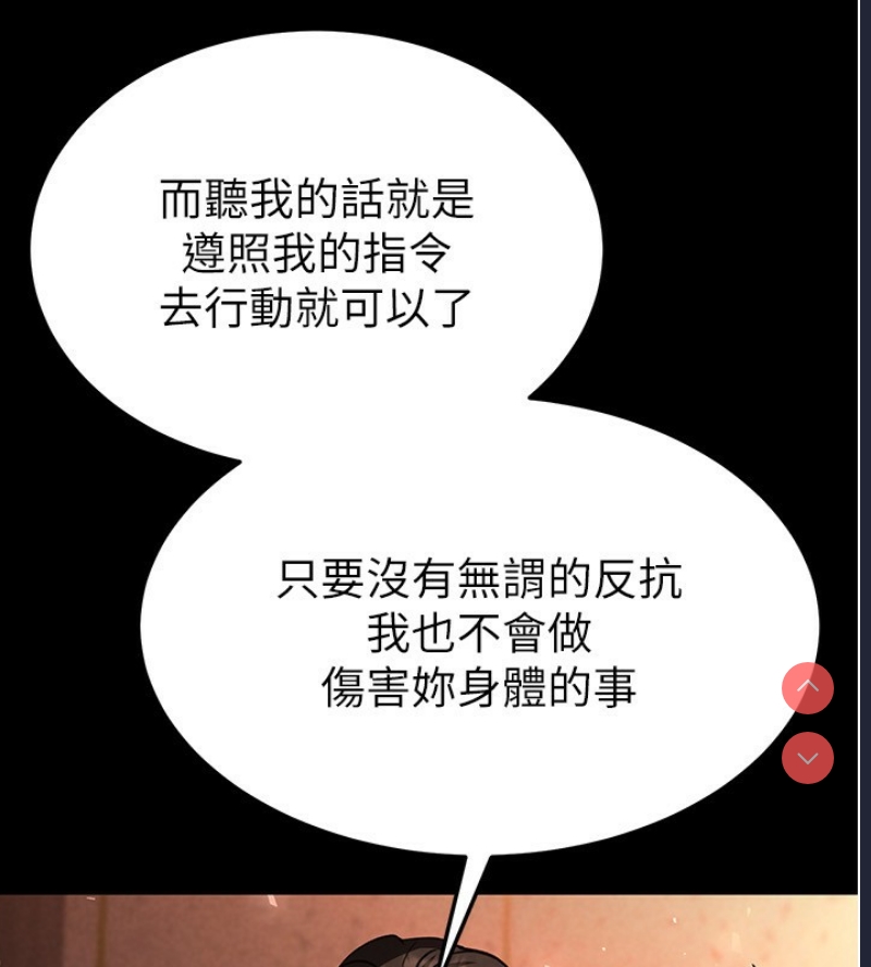 末日鵰堡