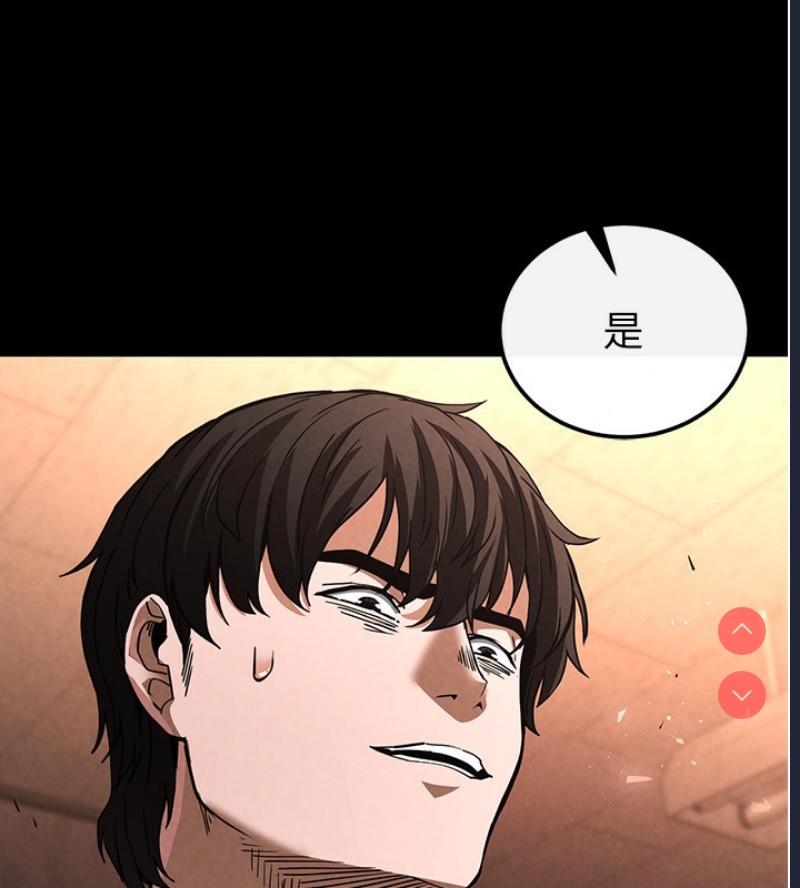 末日鵰堡