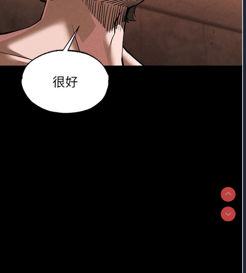 末日鵰堡