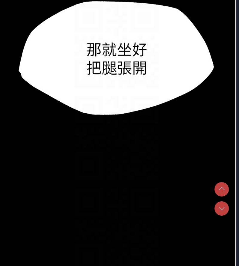 末日鵰堡