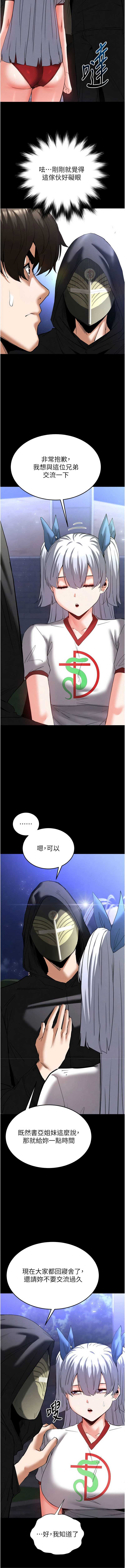 末日鵰堡