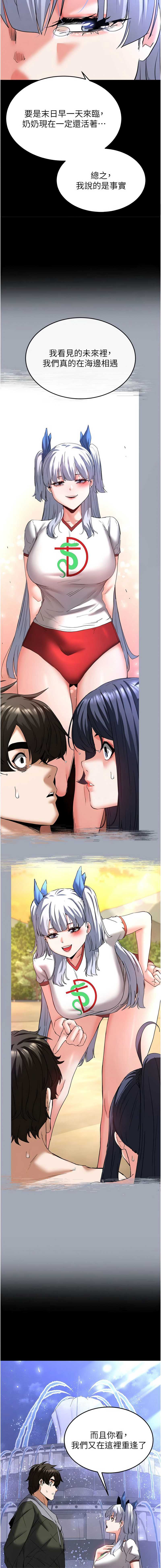 末日鵰堡