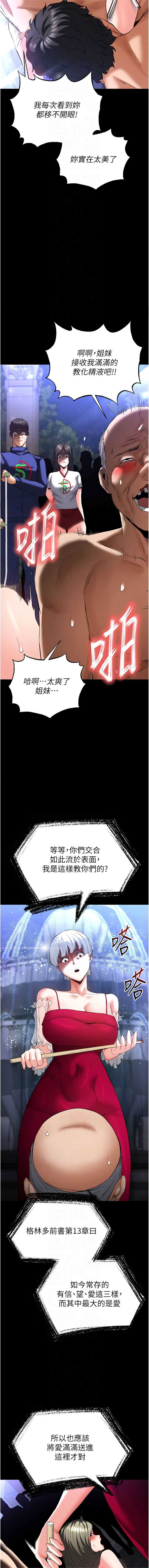 末日鵰堡