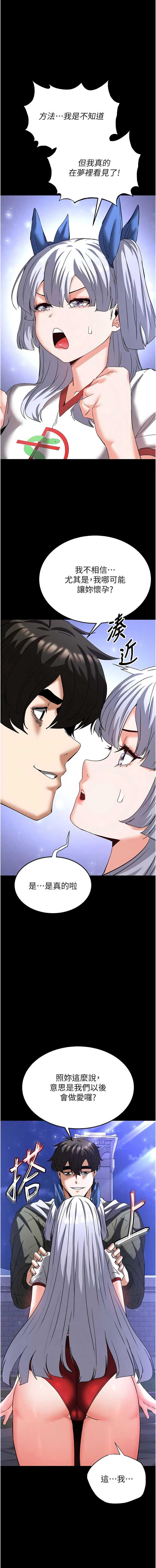 末日鵰堡