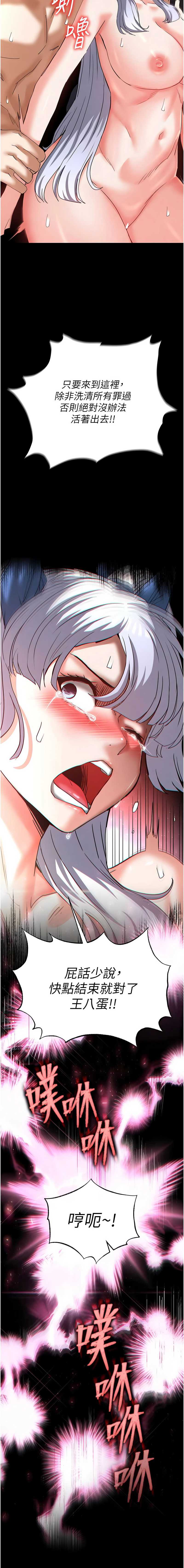 末日鵰堡