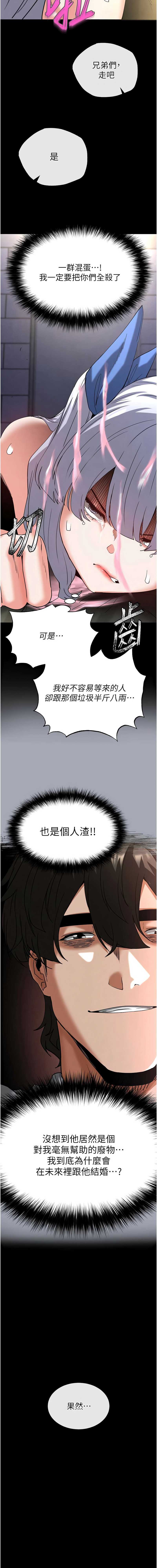 末日鵰堡