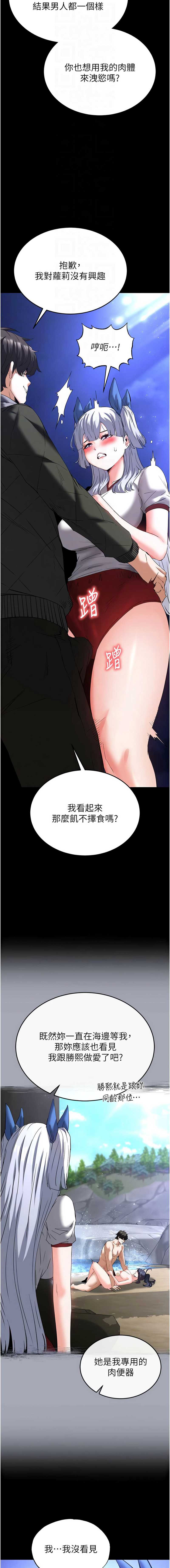 末日鵰堡