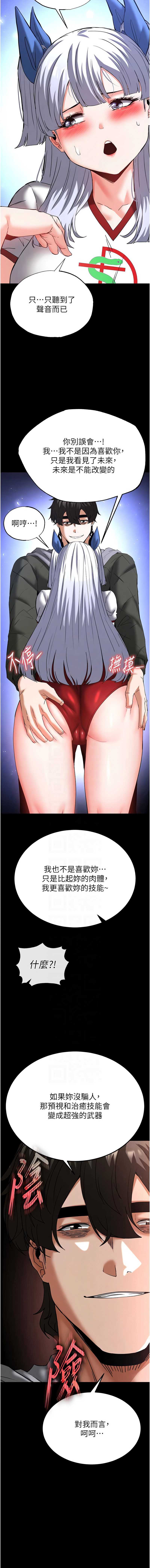 末日鵰堡