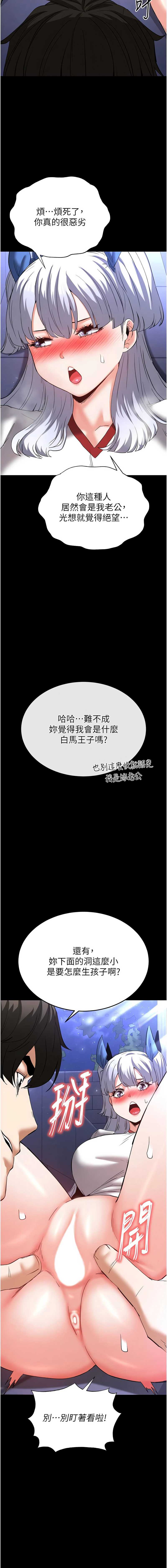 末日鵰堡