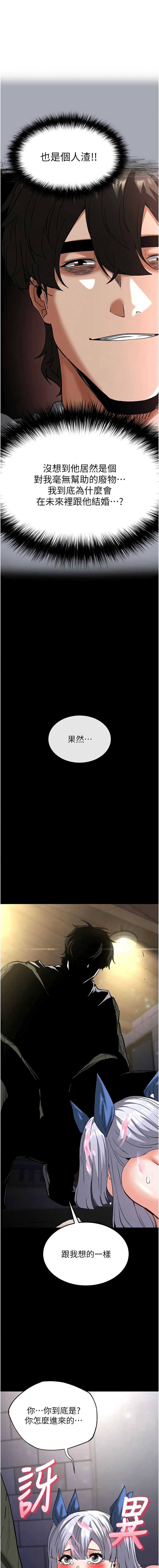 末日鵰堡