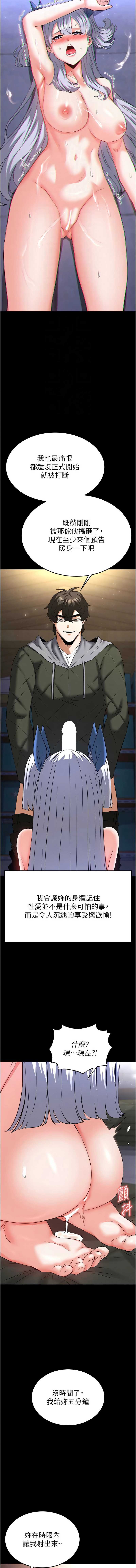 末日鵰堡
