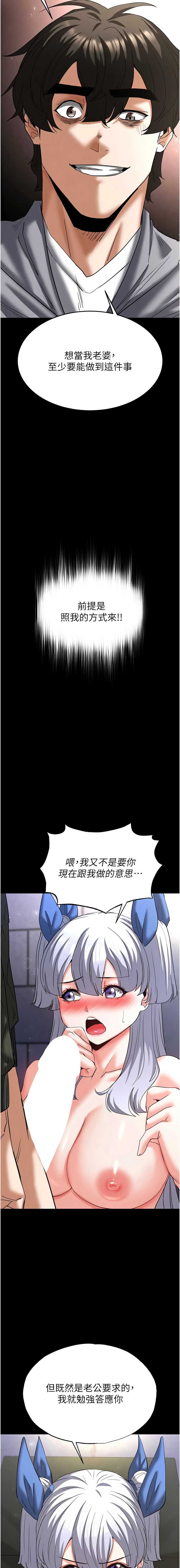 末日鵰堡