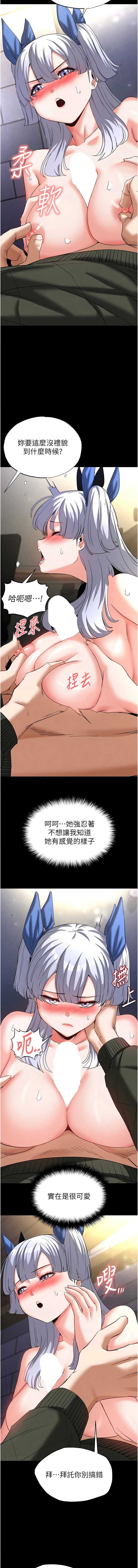 末日鵰堡