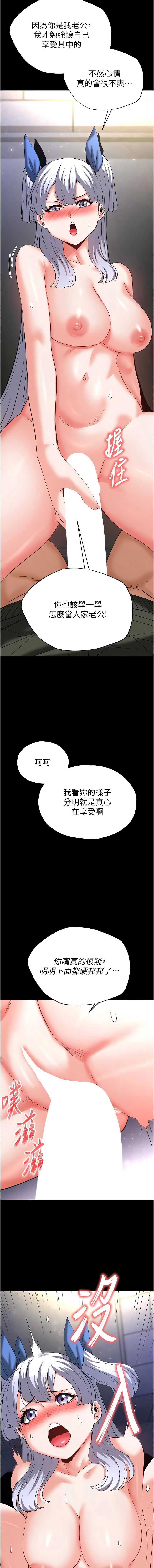 末日鵰堡