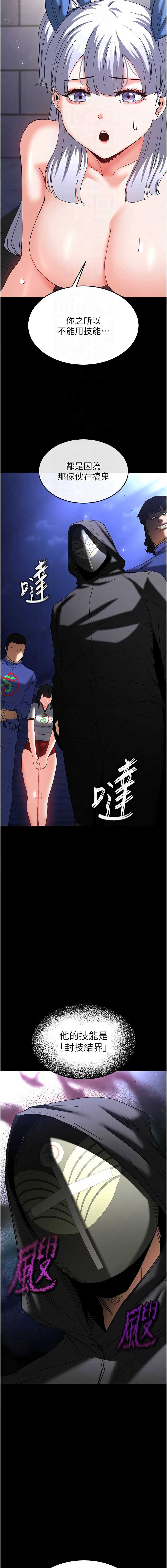 末日鵰堡