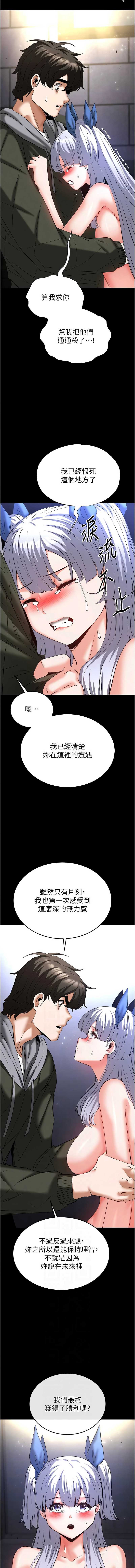 末日鵰堡