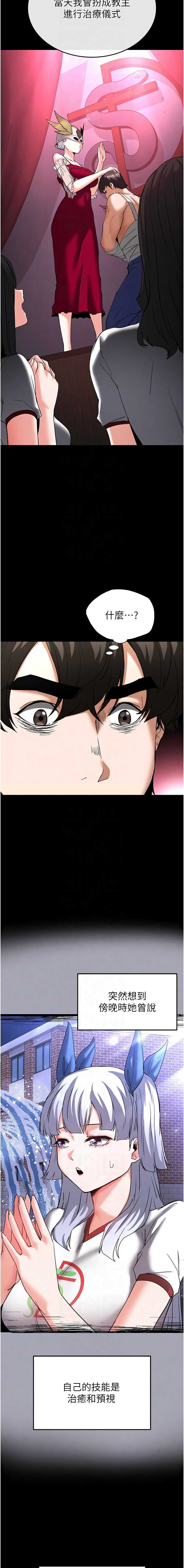 末日鵰堡