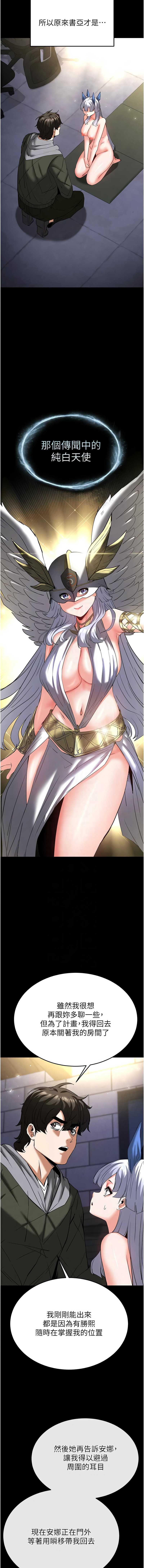 末日鵰堡