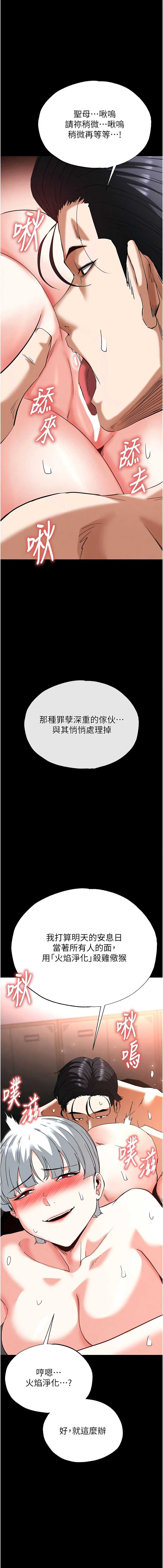 末日鵰堡