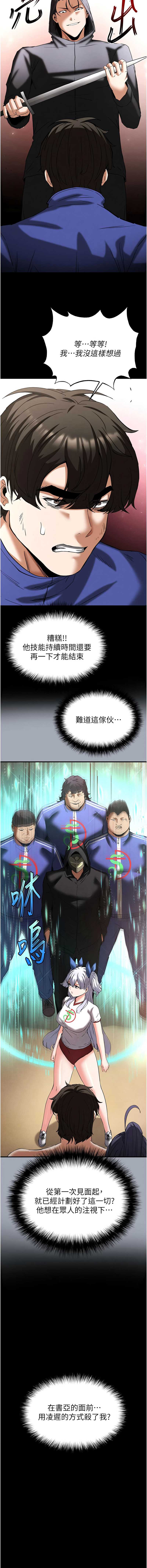 末日鵰堡