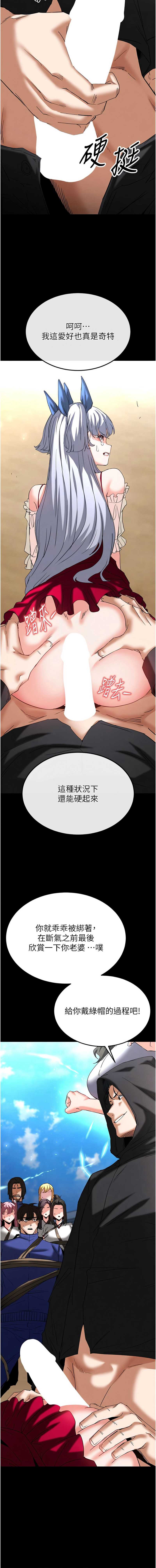末日鵰堡