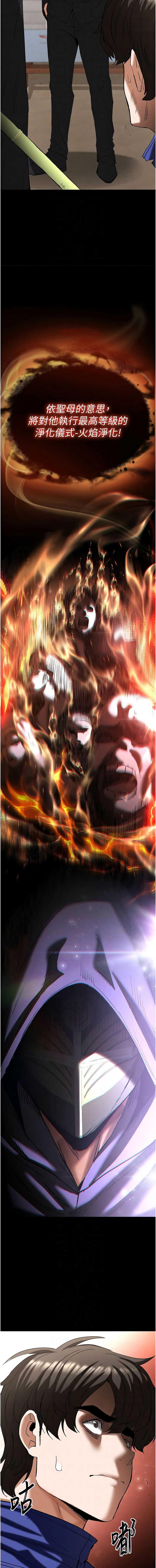 末日鵰堡