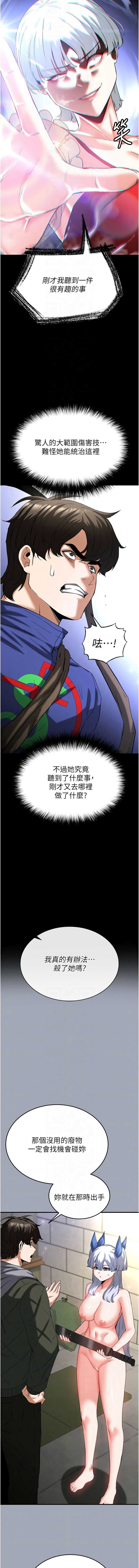 末日鵰堡
