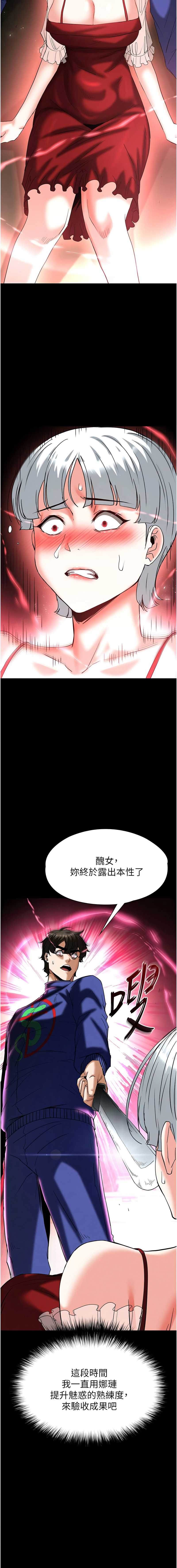 末日鵰堡
