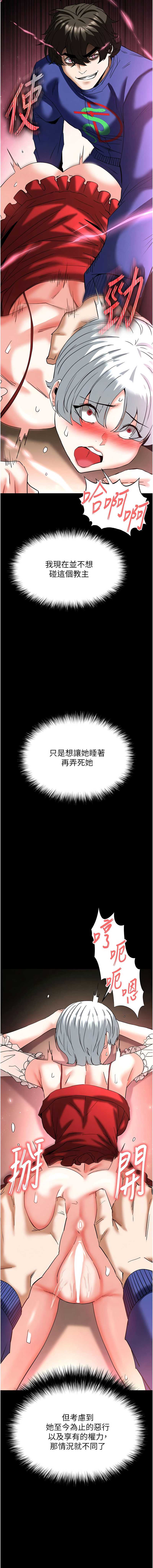 末日鵰堡