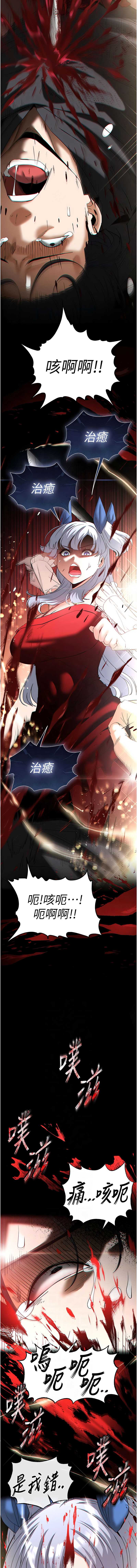 末日鵰堡
