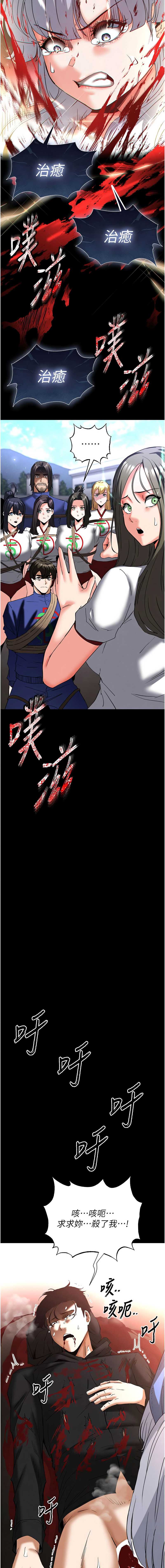 末日鵰堡