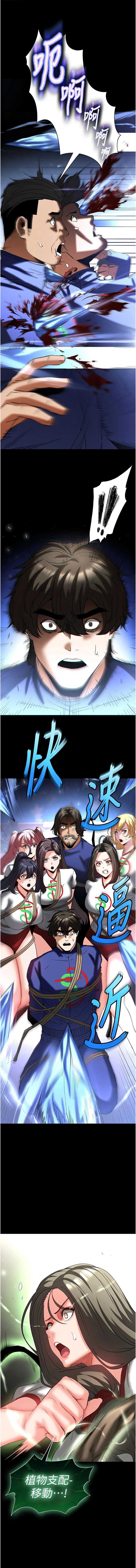 末日鵰堡