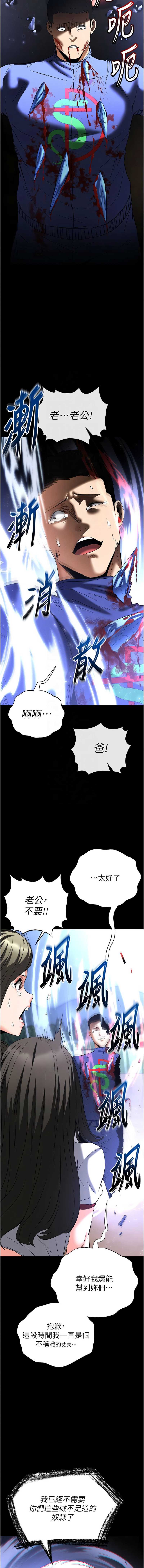 末日鵰堡