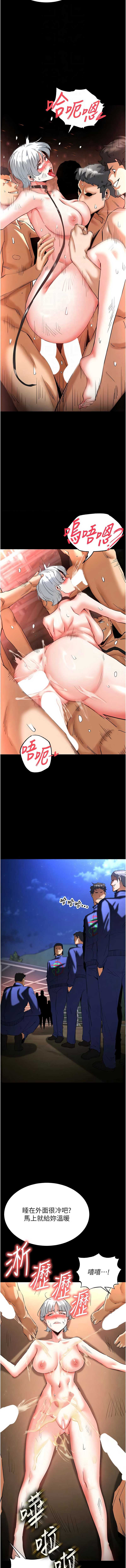 末日鵰堡
