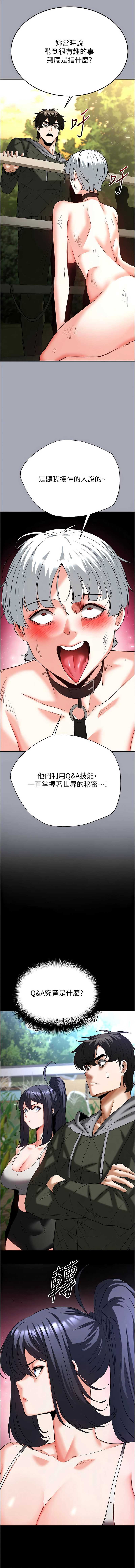 末日鵰堡