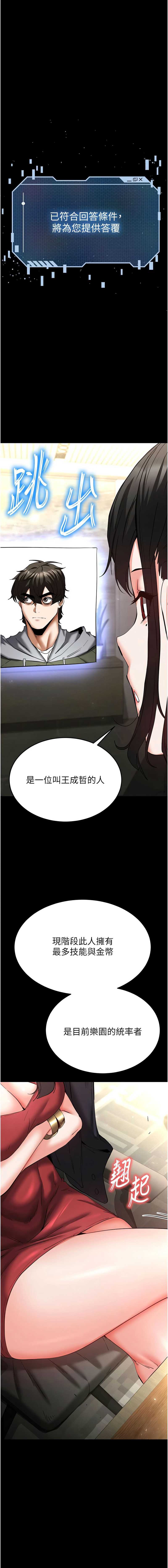 末日鵰堡