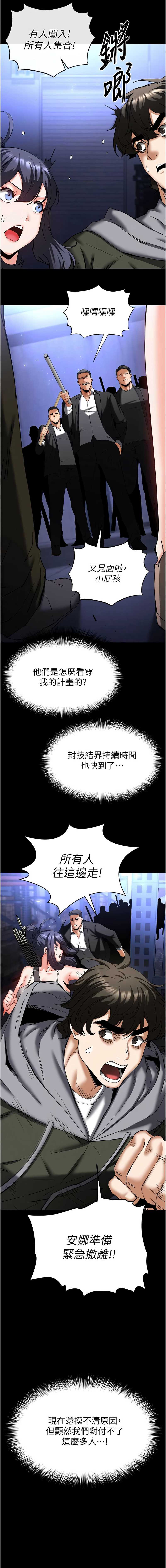 末日鵰堡