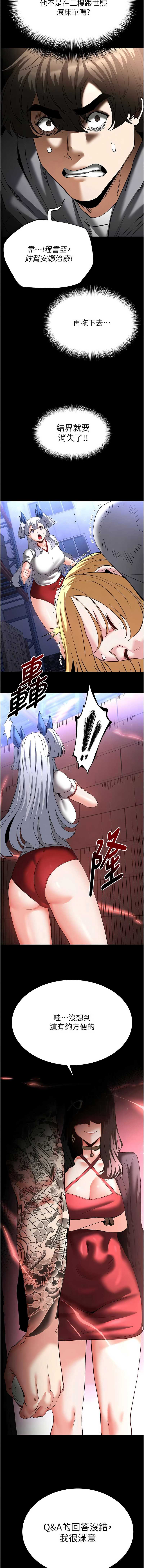 末日鵰堡
