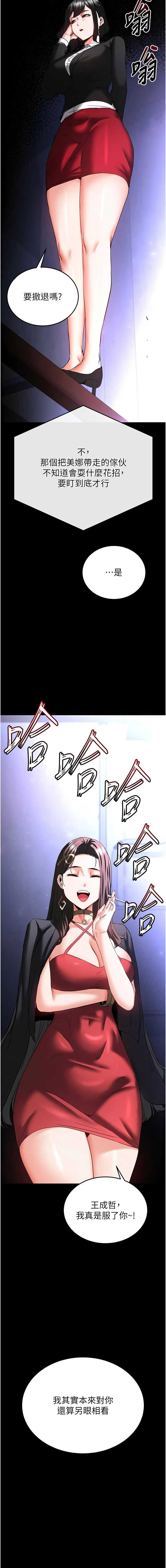 末日鵰堡