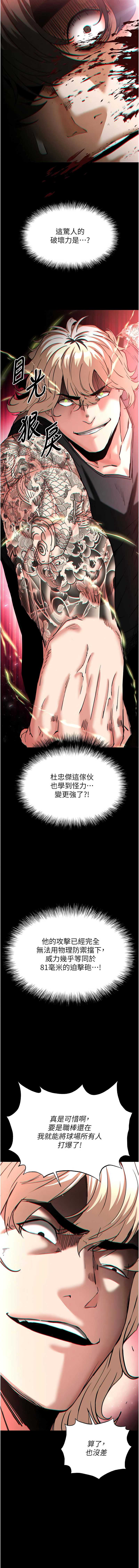 末日鵰堡