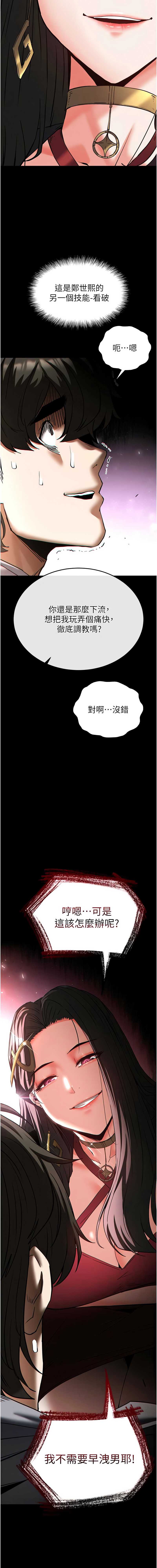 末日鵰堡